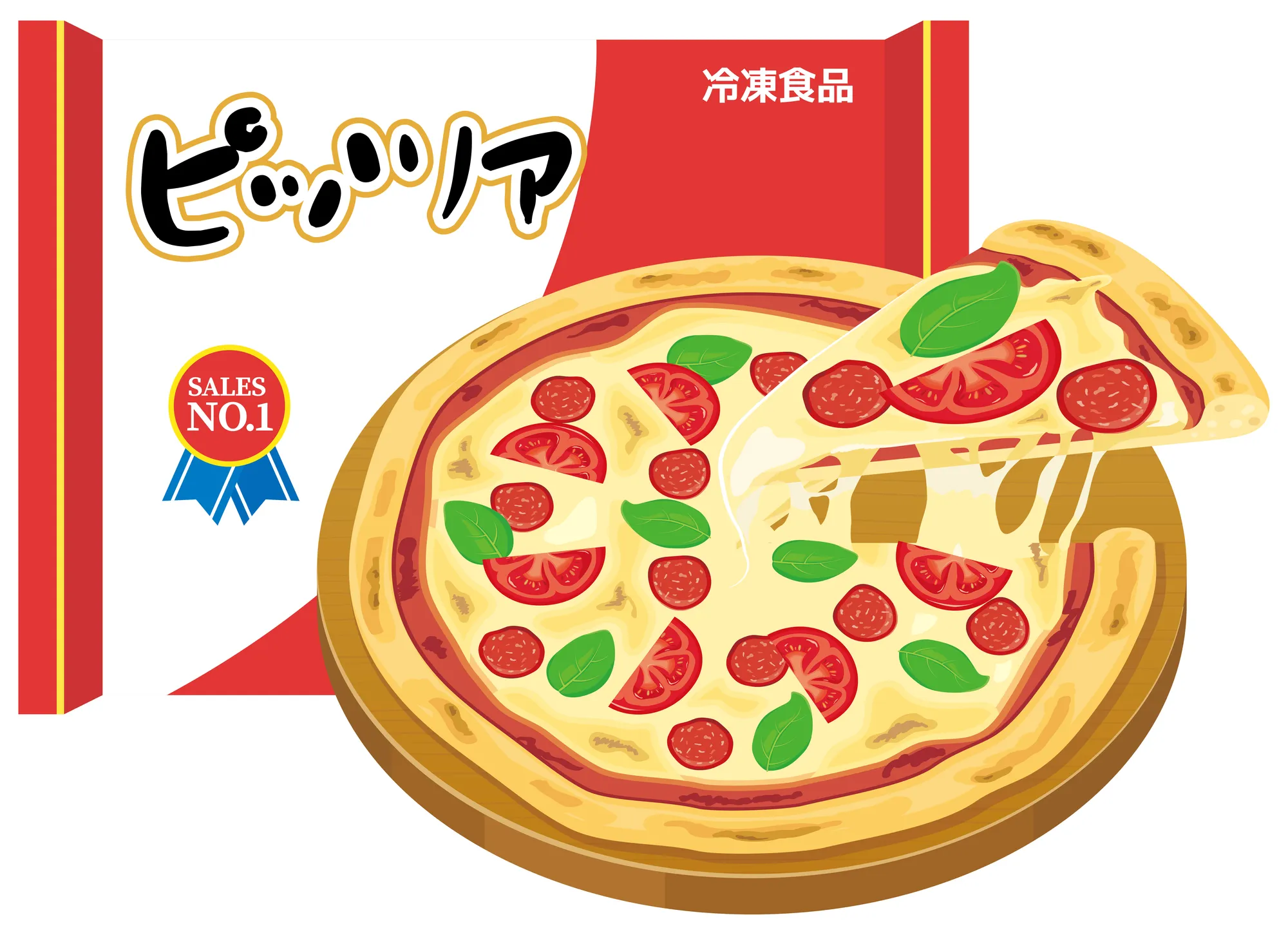 冷凍食品のピザのイラスト